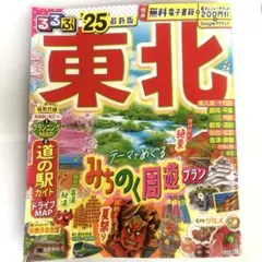 Item thumbnail for item eeb6aeb1-d52f-4849-a442-b45780060021