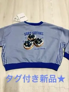 新品★水色のブルーベリー柄トレーナーのサムネイル