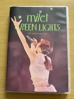 milet GREEN LIGHTS 5th anniversary DVD