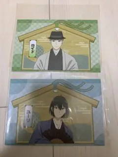 SPY×FAMILY カード2枚セット