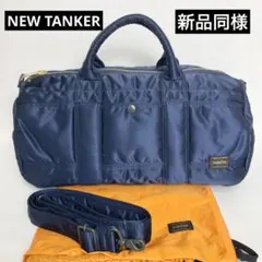 2025年最新】tanker iron blueの人気アイテム - メルカリ