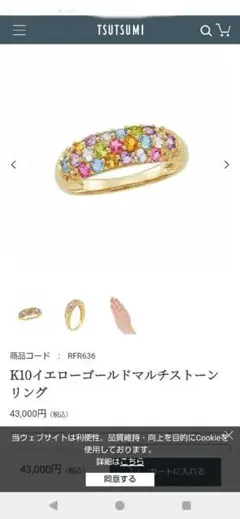 新品！ Tikashi K10 シグネットリング - メルカリ