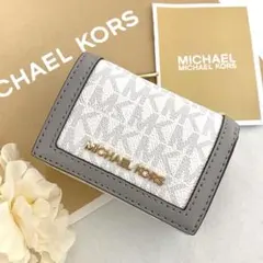 新品　正規品☆MICHAEL KORS 折り財布　 ホワイト　三つ折り財布