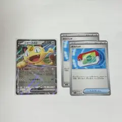 ニャース ex ポケパッド