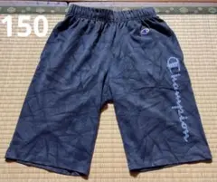 Champion ハーフパンツ　150㎝