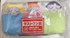 パワーパフガールズ 1番くじ　ラストワン賞