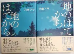 ＊スヌオ＊様 リクエスト 5点 まとめ商品