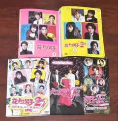 花より男子1期+2(リターンズ) 全巻完結セット 劇場版付 dvd 81HVxVI6UIL._UF894,1000_QL80_.jpg