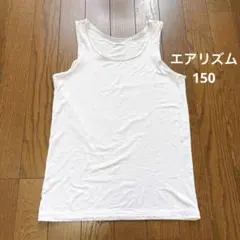 ユニクロ　エアリズム　タンクトップ　150 グレー　メルカリ便のサムネイル