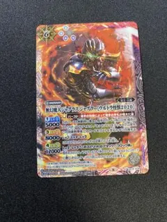 2026年最新】ジャグラスジャグラー バトスピの人気アイテム - メルカリ