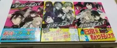 全初版] ニューダンガンロンパV3 コミックアンソロジー 3巻セット