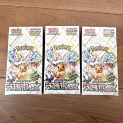【新品未開封】ポケモンカードゲーム テラスタルフェスex シュリンク付き3BOX
