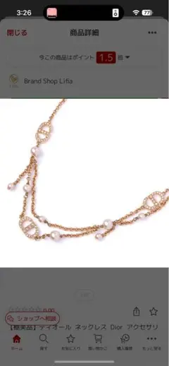 Dior ネックレス アクセサリー