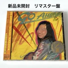 2025年最新】山下達郎 go aheadの人気アイテム - メルカリ