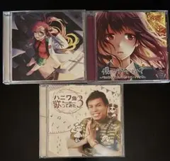 2026年最新】歌い手CDまとめ売りの人気アイテム - メルカリ