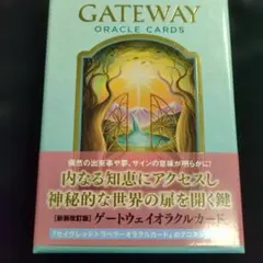 2026年最新】ゲートウェイオラクルカードの人気アイテム - メルカリ