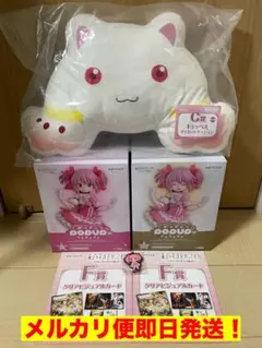 アニプレックスくじ　魔法少女まどか＆マギカ　A賞 C賞 ラスト賞セット