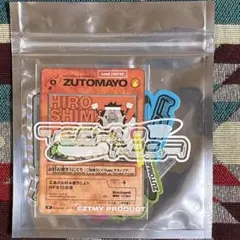 ジグザグ　タワレコ　ピックキーホルダーとタオル　未開封 ジグザグ タワレコ ピックキーホルダーとタオル 未開封 - メルカリ