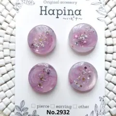 Kuro ちゃん★様 リクエスト 4点 まとめ商品