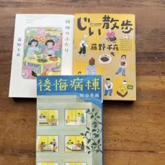 パグ ★プロフ必ず確認して下さい★様 リクエスト 2点 まとめ商品