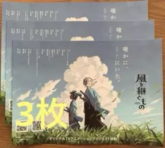 Item thumbnail for item 949127b7-462e-4444-a0d6-2d439ab44f04