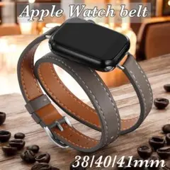 トープ　40/41/新42mm アップルウォッチバンド　ダブルツアー レザー