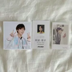 Snow Man 阿部亮平 特典 ましかくフォト/チェキ/名刺
