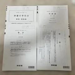 2026年最新】神大 オープンの人気アイテム - メルカリ