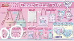 ぷーさん様専用ページ