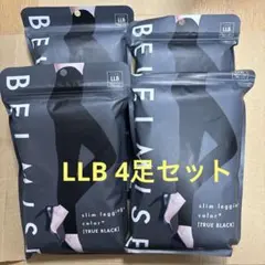 2025年最新】ベルミス スリムレギンス llbの人気アイテム - メルカリ