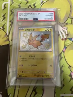 2026年最新】psa10ポケモンカードの人気アイテム - メルカリ
