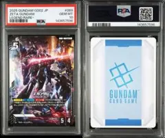 PSA10ZガンダムLEGEND RARE+7595 PSA10ZガンダムLEGEND RARE+7595 - メルカリ