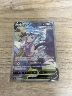 ミュウv sa S8 フュージョンアーツ 106/100