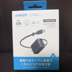Anker Nano Charger (1/5で一時出品を停止致します)