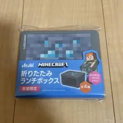 Minecraft マインクラフト 折りたたみランチボックス 非売品 新品未