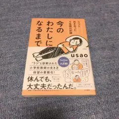 Item thumbnail for item 19090d7a-b640-4a0d-82a5-5ae102297bf7