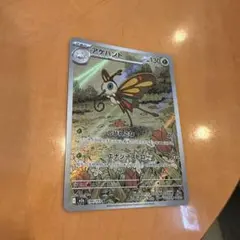 Item thumbnail for item 51cc6f77-9e7a-4d1f-abe7-a2619918065a