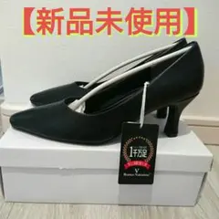 【新品未使用】Romeo Valentino ブラック ハイヒール 24.5cm