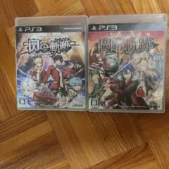 英雄伝説 閃の軌跡Ⅰ.II セット 通常版