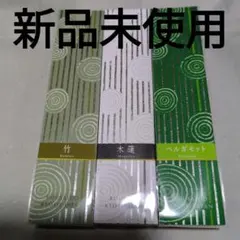 nanairo様 リクエスト 2点 まとめ商品