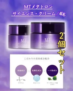 2025年最新】mtメタトロンの人気アイテム - メルカリ