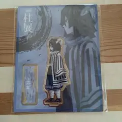 鬼滅の刃　柱展　伊黒小芭内