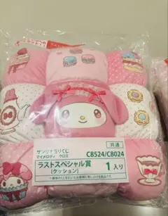 サンリオ当りくじ マイメロクロミ クッション ラストワン - メルカリ