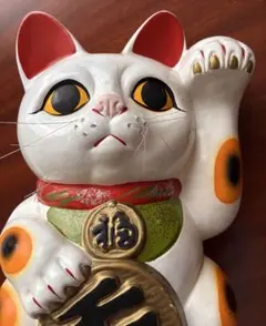 人を招く 左手上げ招き猫 貯金箱25cm 商売繁盛 良縁祈願のサムネイル