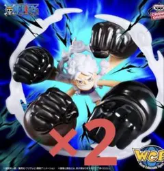 ワンピース ワールドコレクタブルフィギュア ルフィギア5ゴムゴムの白い銃乱打✕2