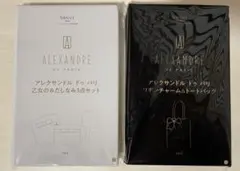 アレクサンドルドゥパリ リボンチャーム&トートバッグ 乙女のみだしなみ3点セット