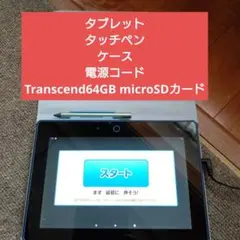 2026年最新】チャレンジタッチ nextの人気アイテム - メルカリ