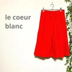【le coeur blanc】ひざ丈　スカート　リネン100% 大人可愛い　Mのサムネイル