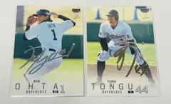 オリックスバッファローズ 宇田川優希・山崎颯一郎 シリアル サイン