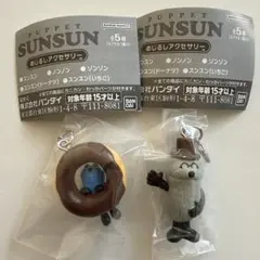 パペットスンスン　めじるしアクセサリー